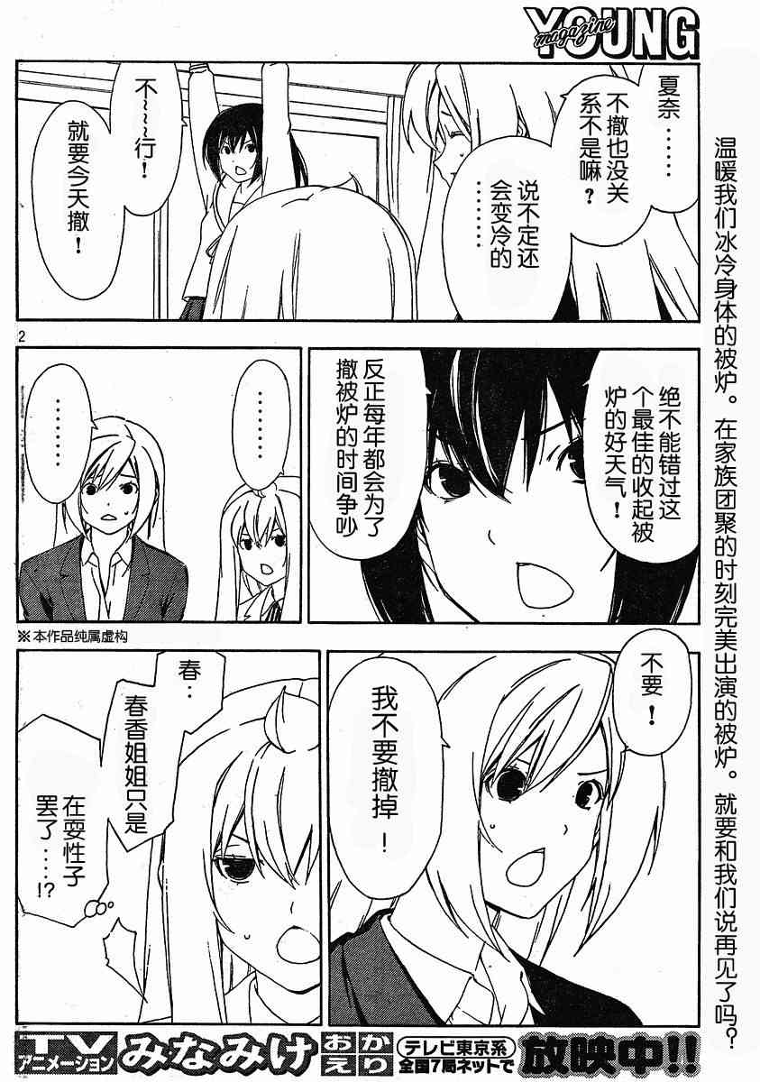 123话1