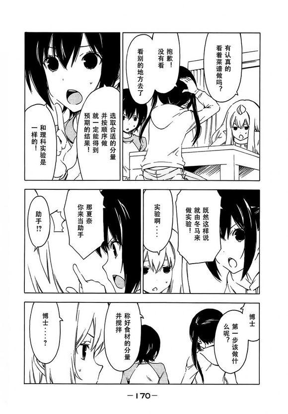 216话3