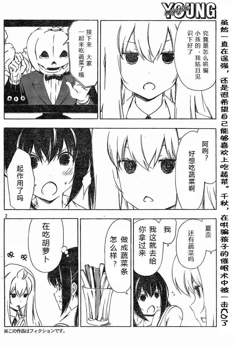 170话1