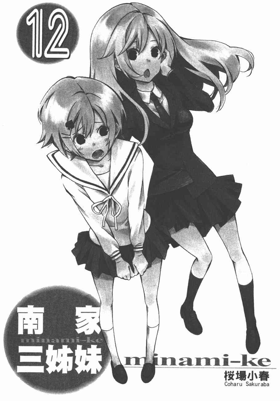 12卷4