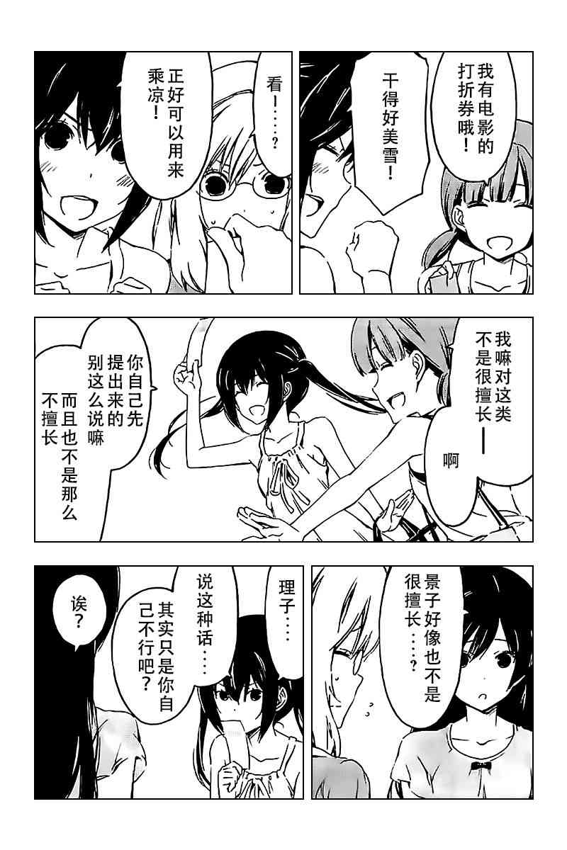 227话2