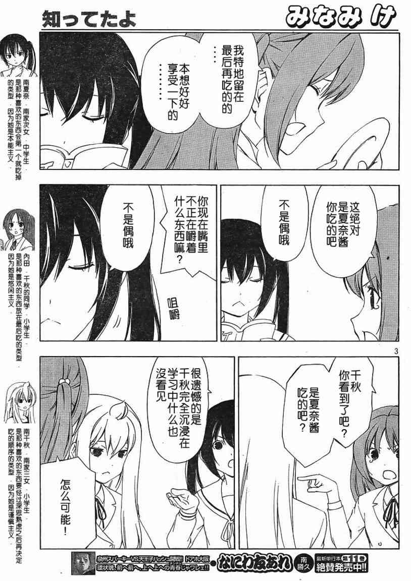 146话2