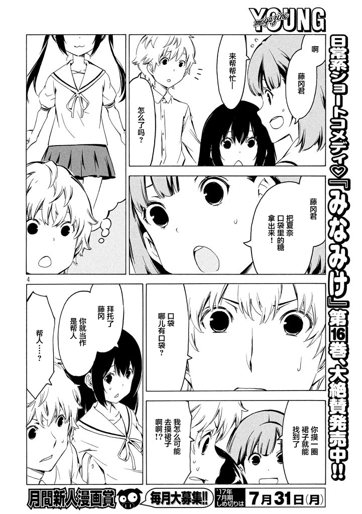 322话3