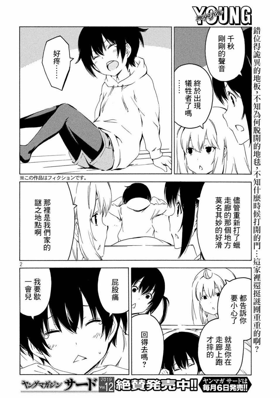 378话1