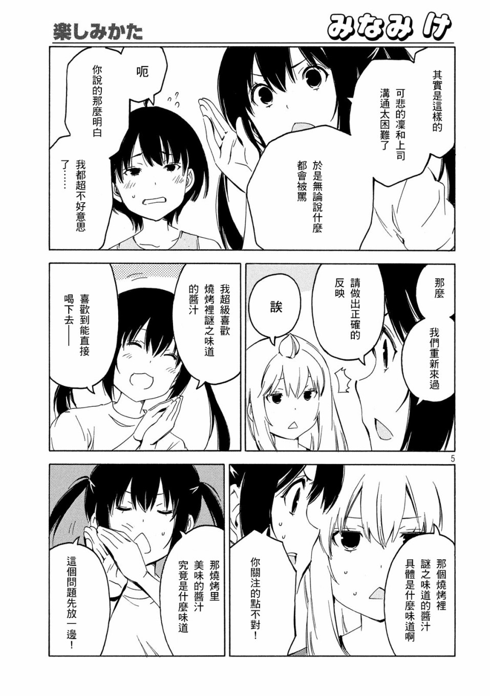 396话4