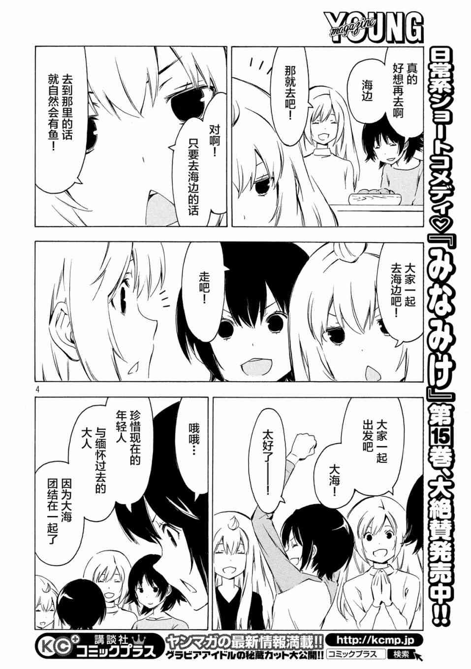306话3