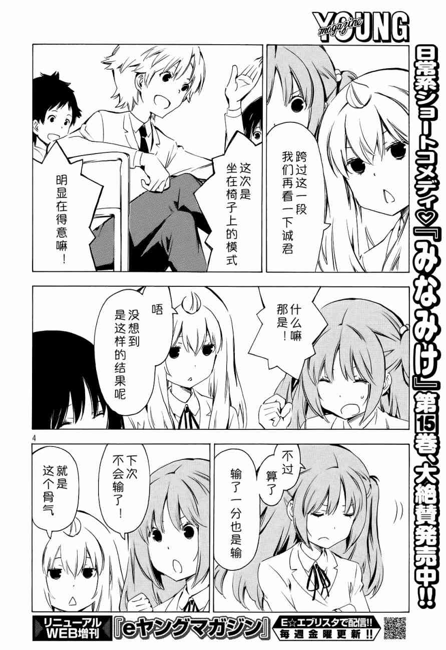 303话3