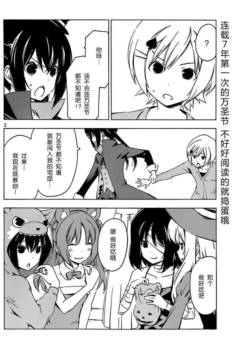 185话1