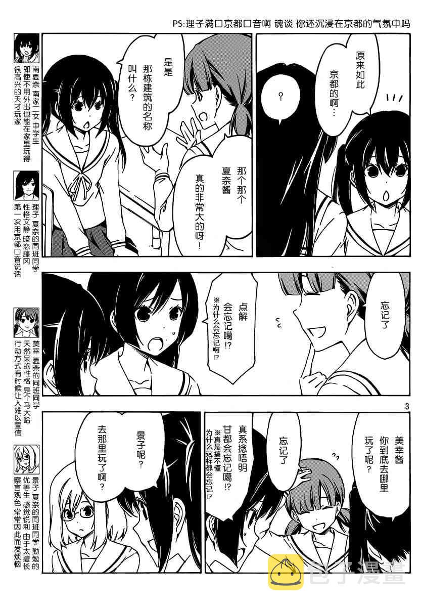 190话2