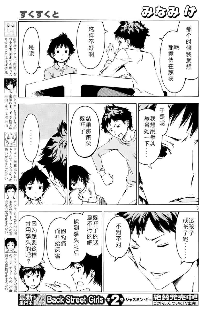 282话2