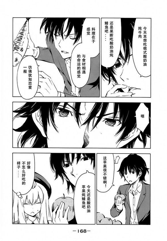 216话1