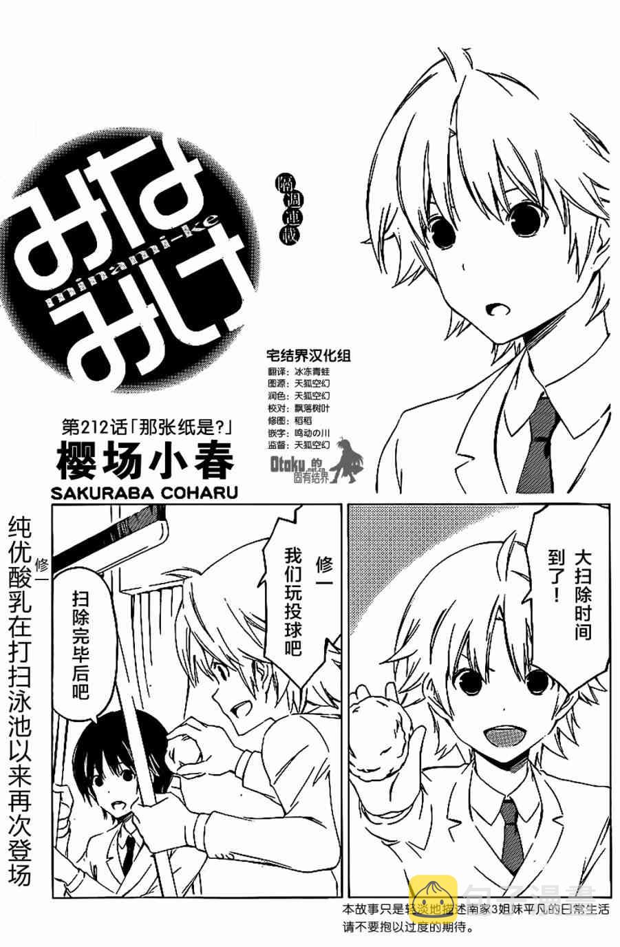 212话0
