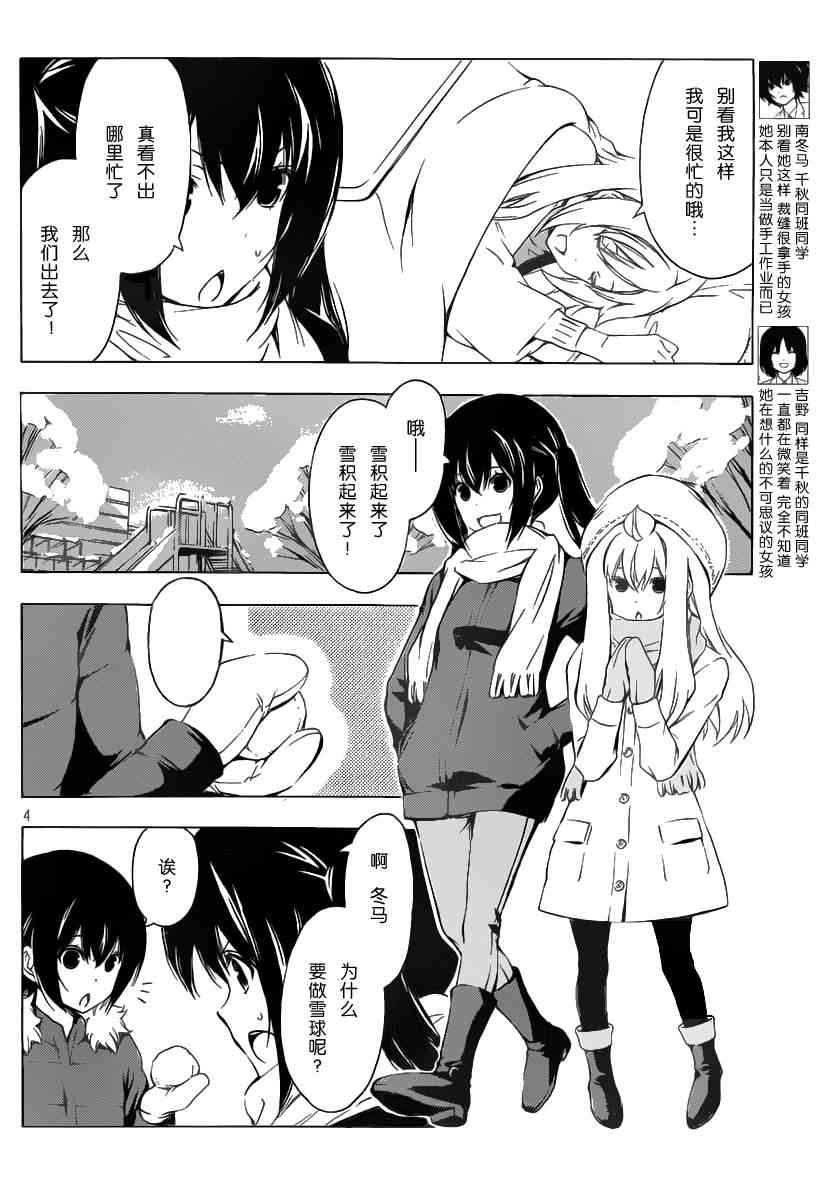 188话3