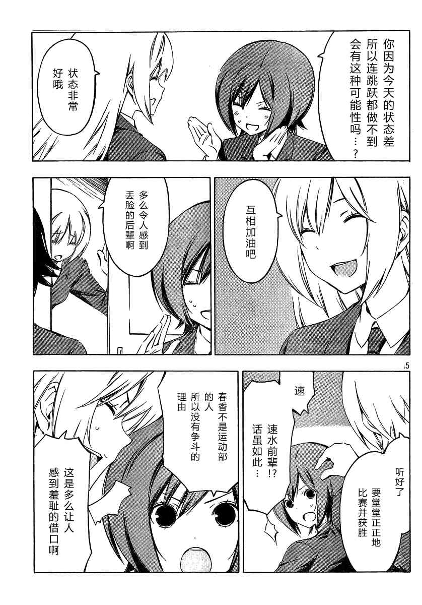 209话4