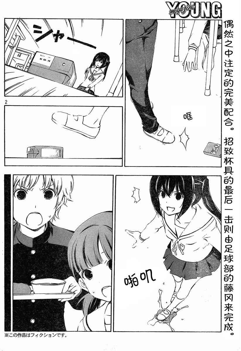 173话1