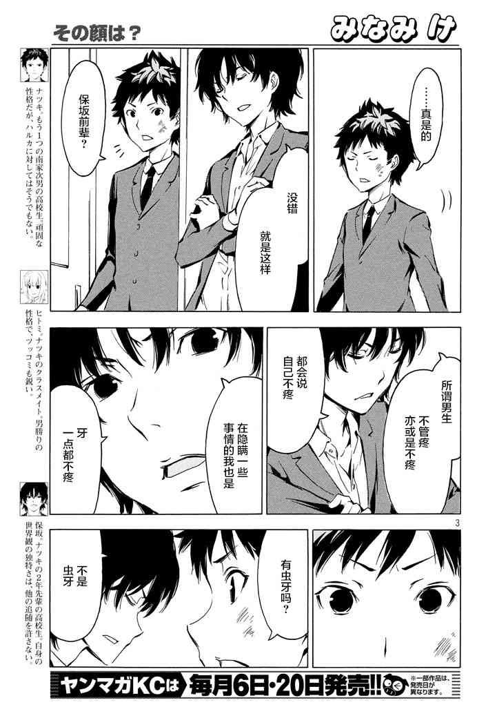 328话2