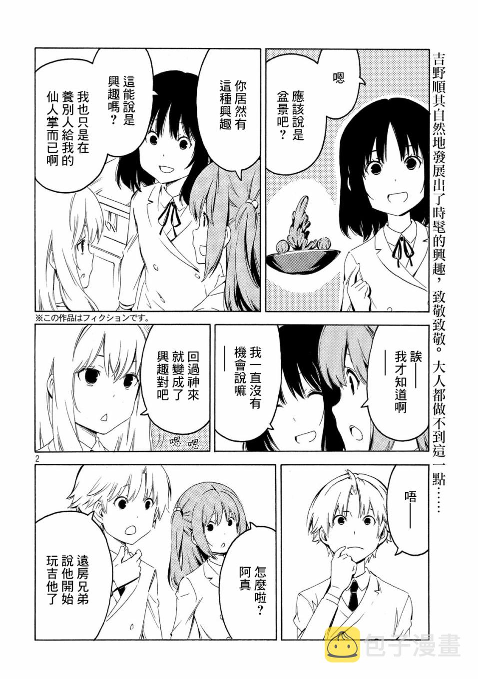 388话1
