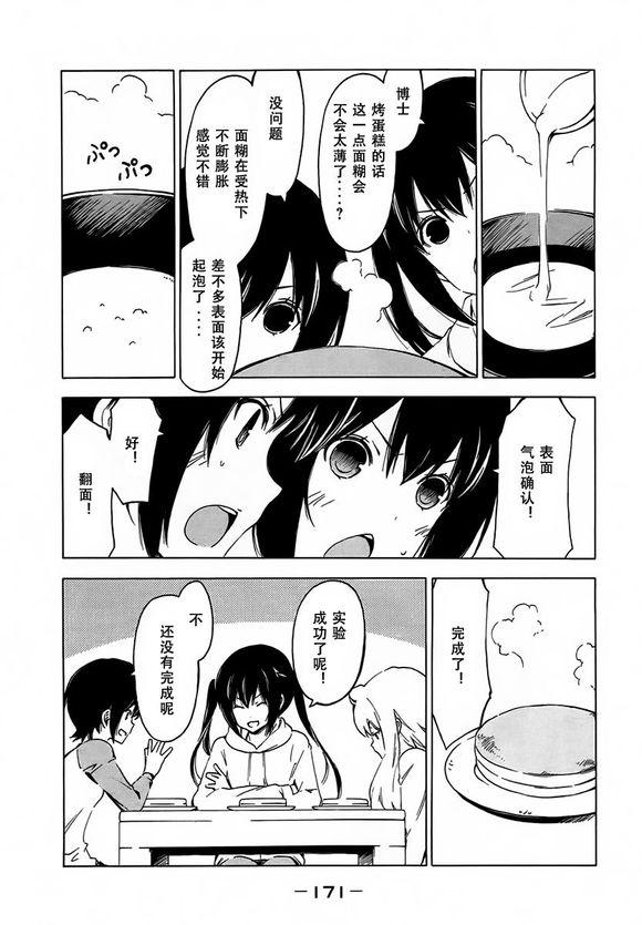 216话4