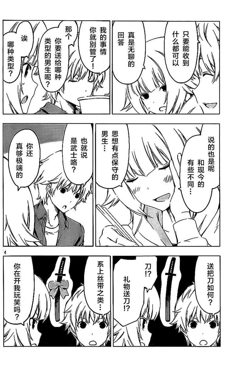 210话3