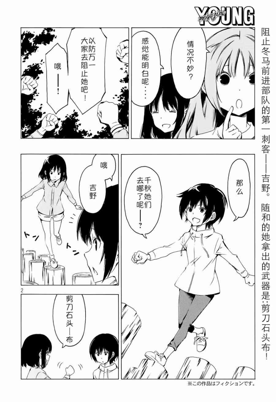 280话1