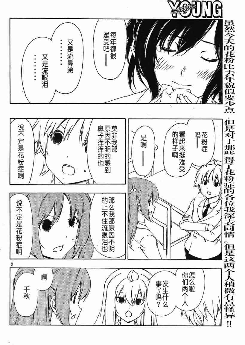149话1