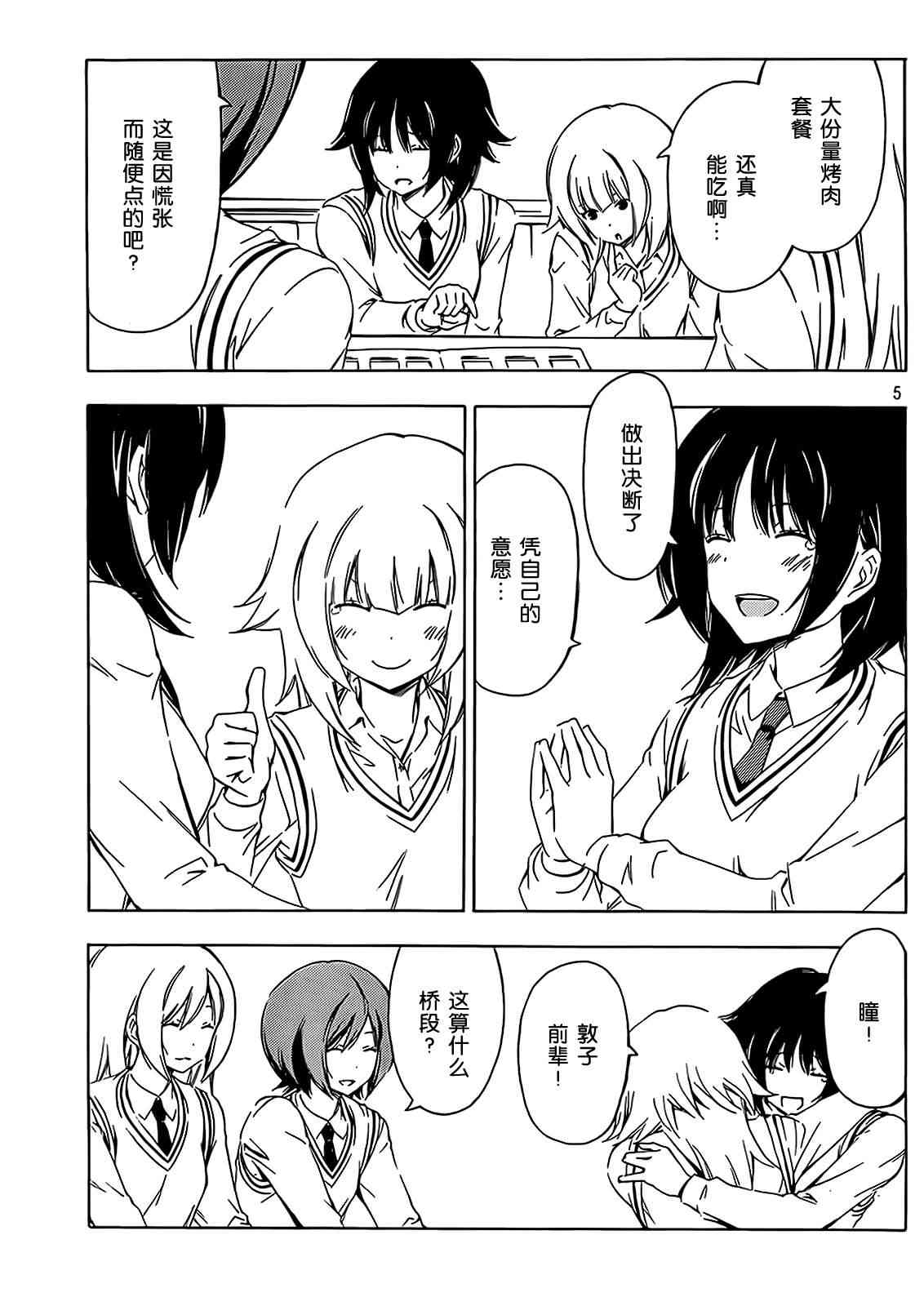 202话4