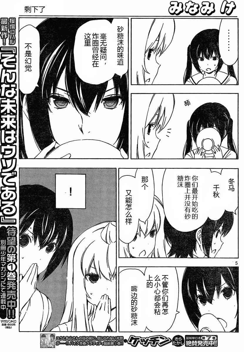 176话3