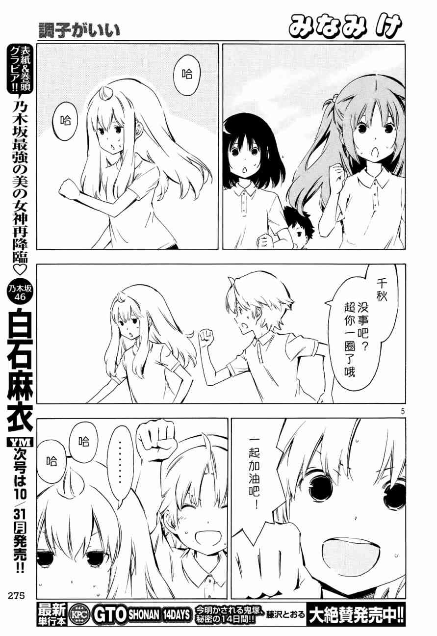 303话4