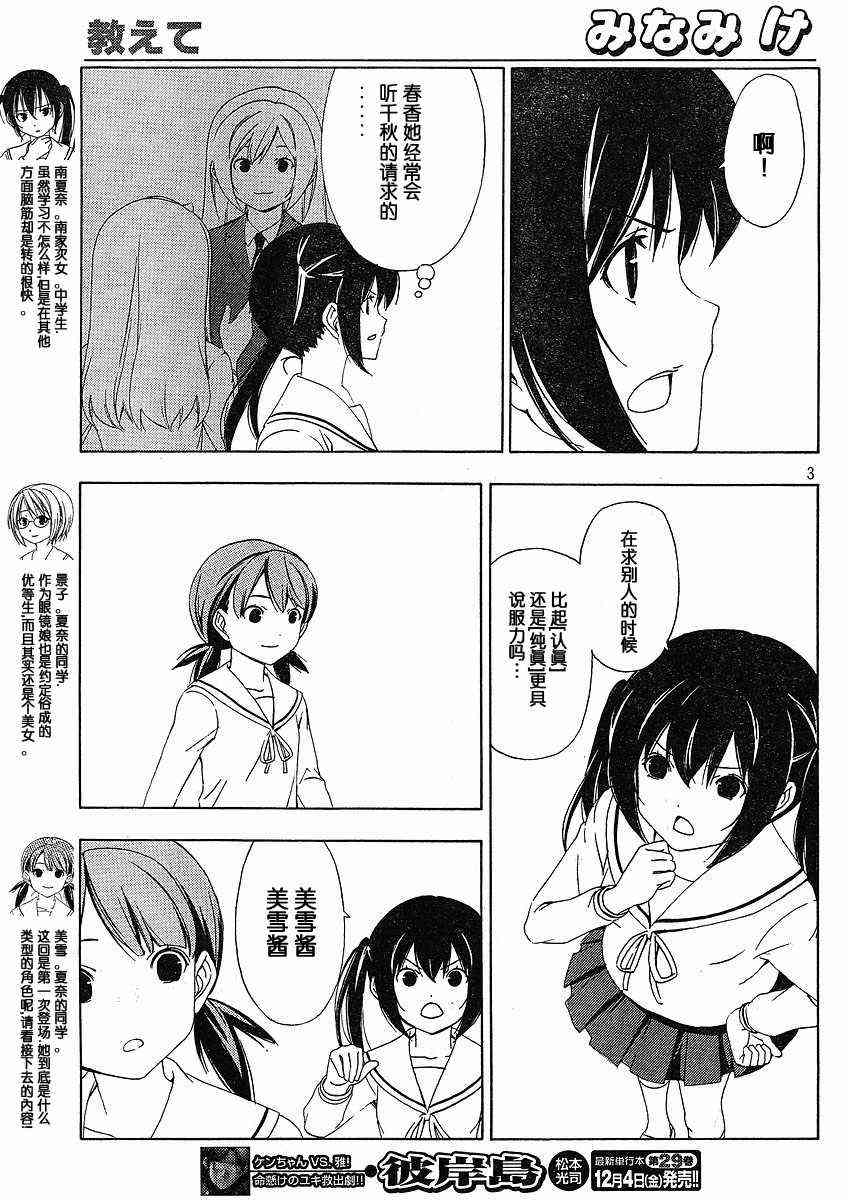 140话2