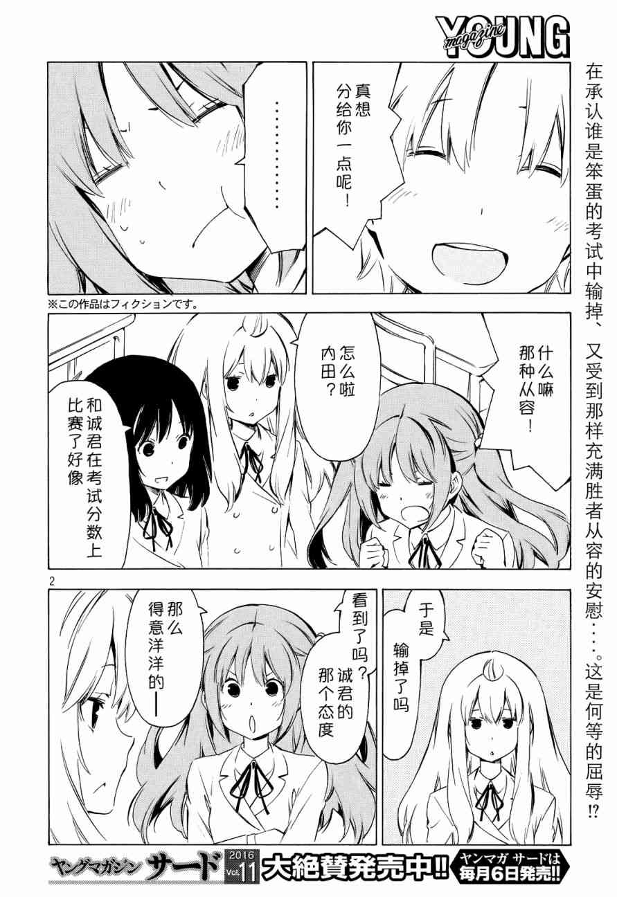 303话1