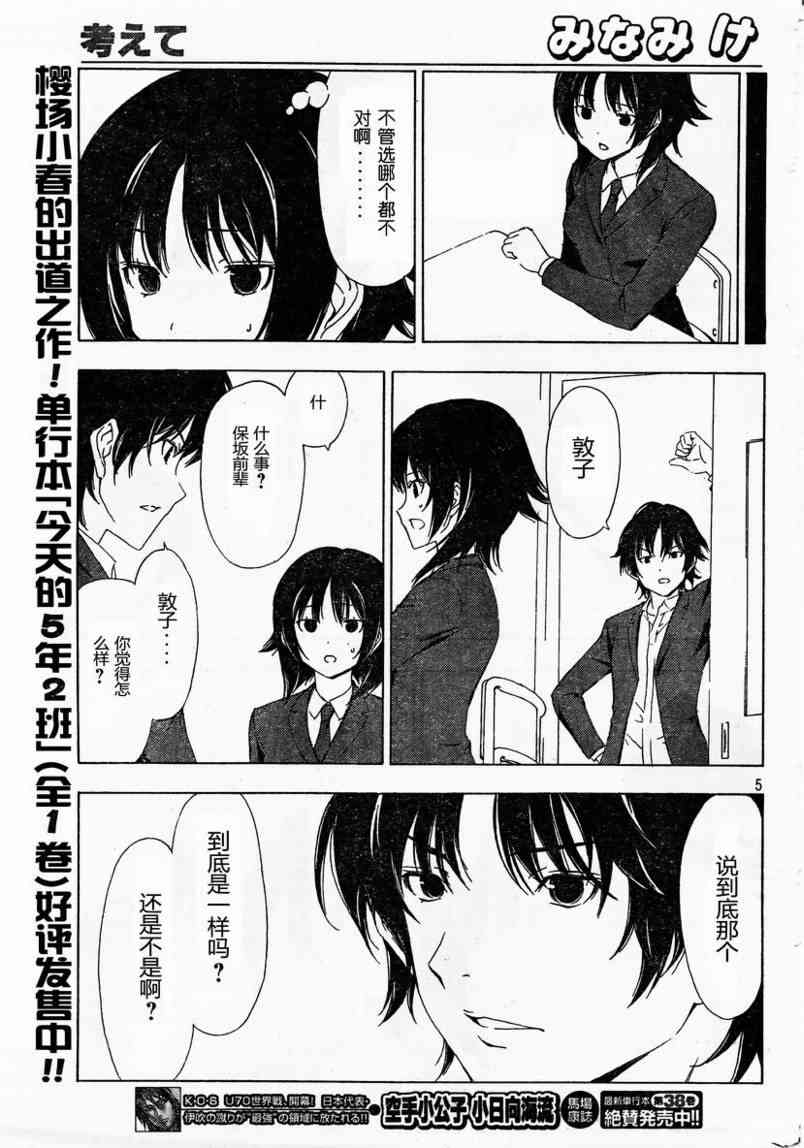 145话4