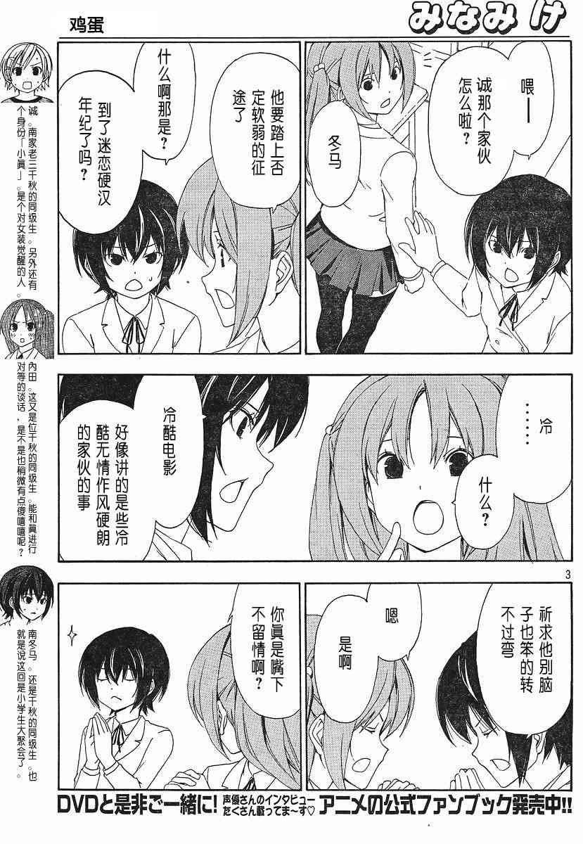 126话2