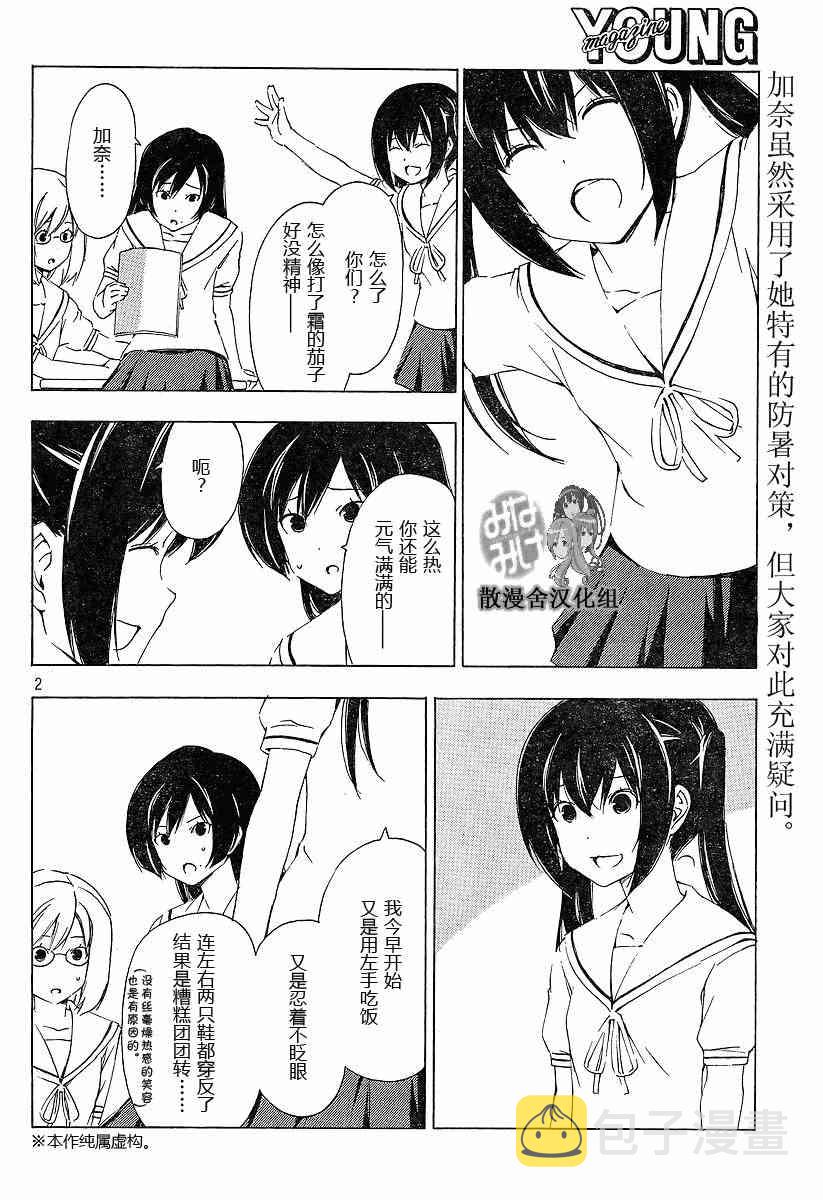 158话1