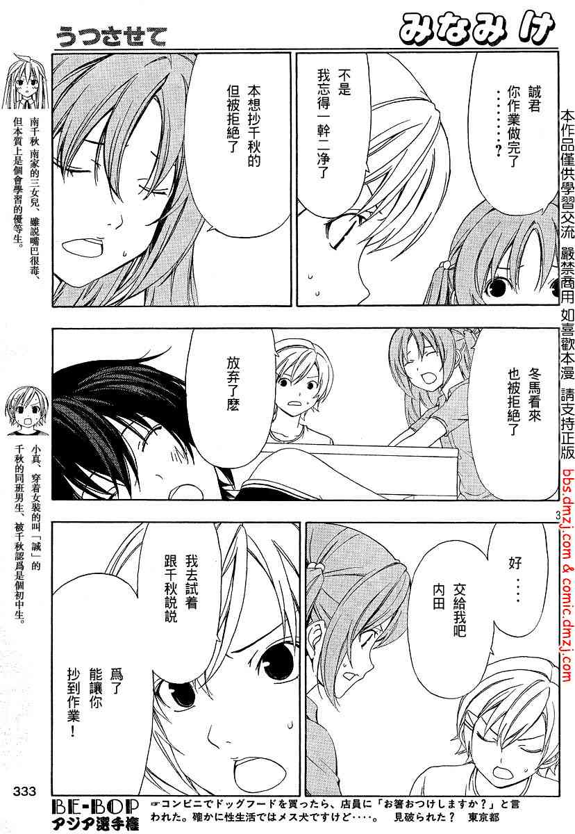 87话2