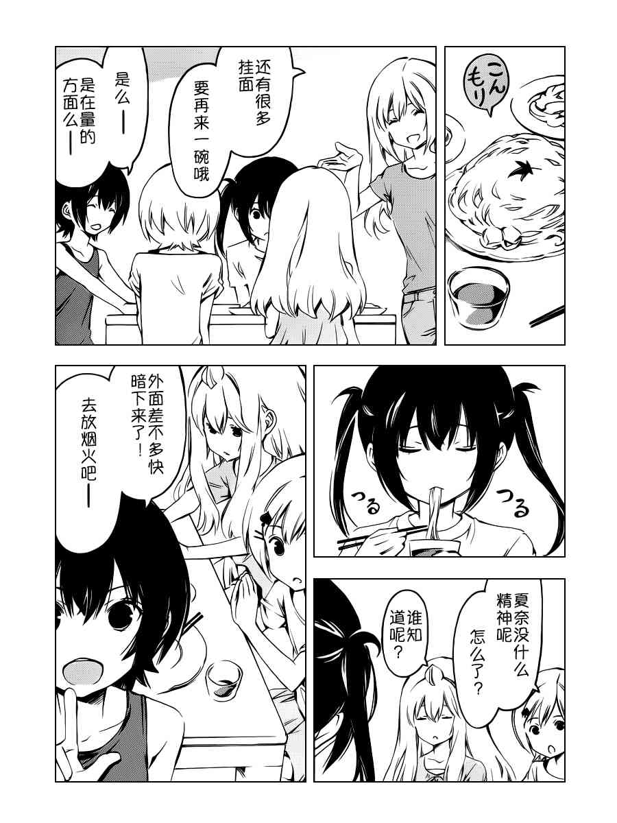 252话2