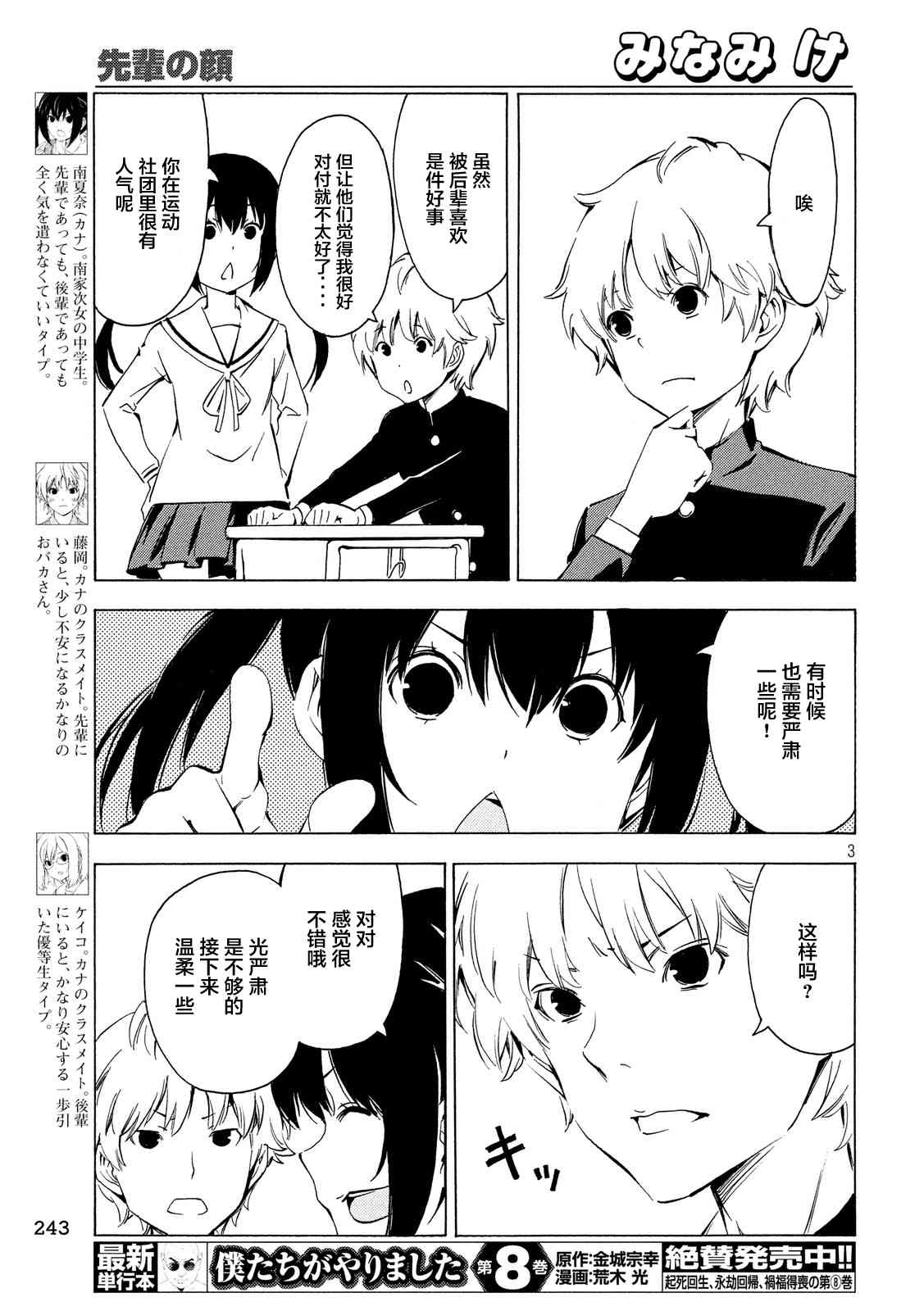313话2