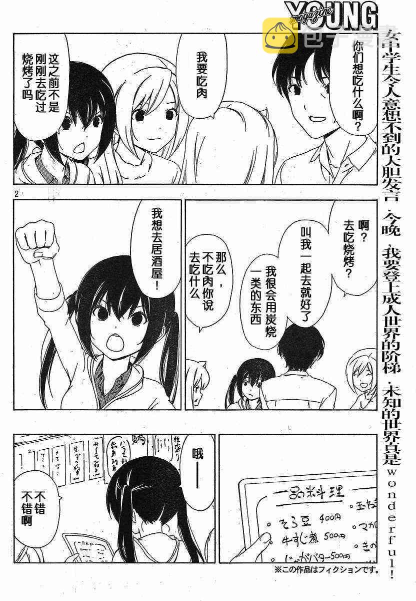 138话1