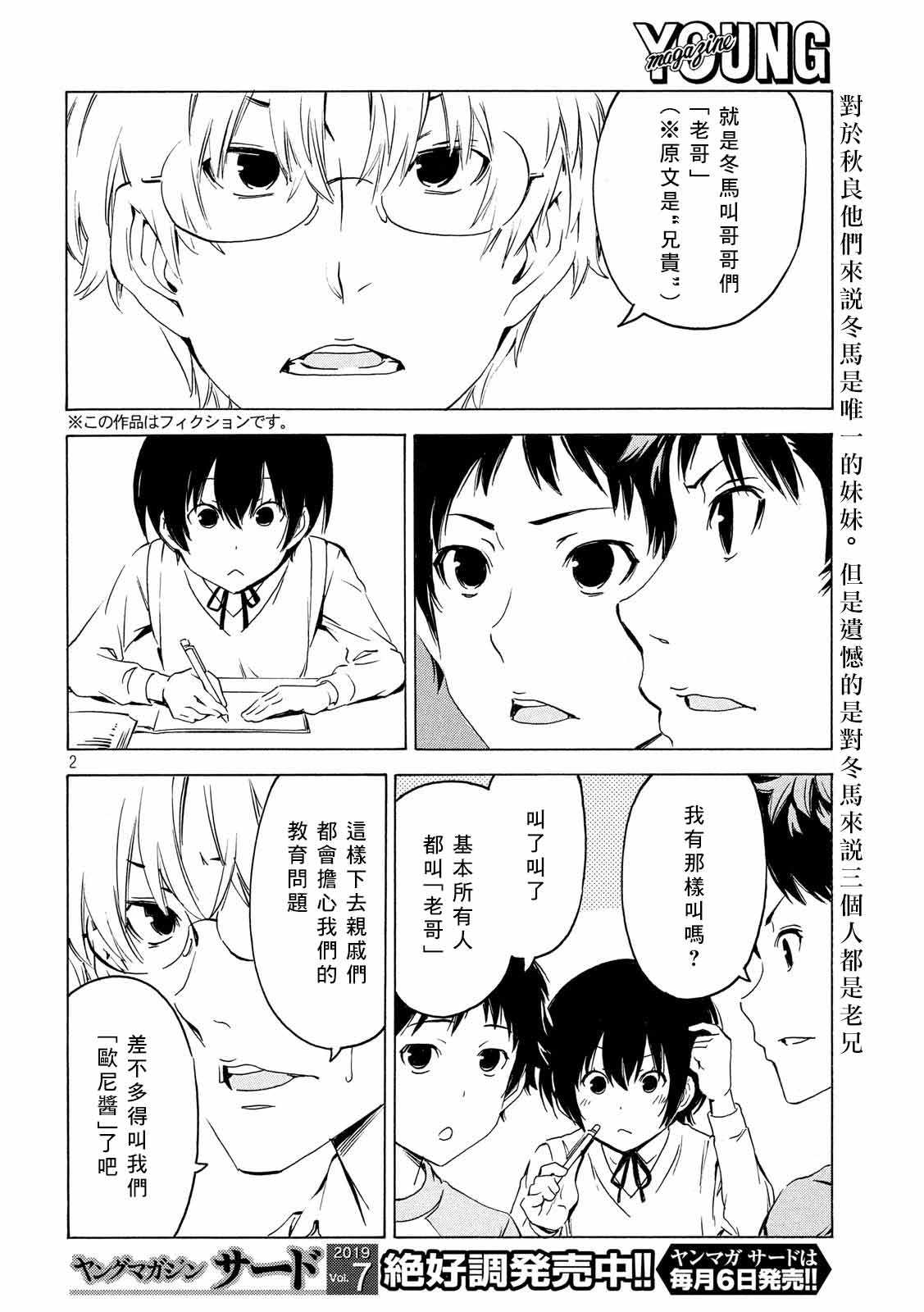 367话1