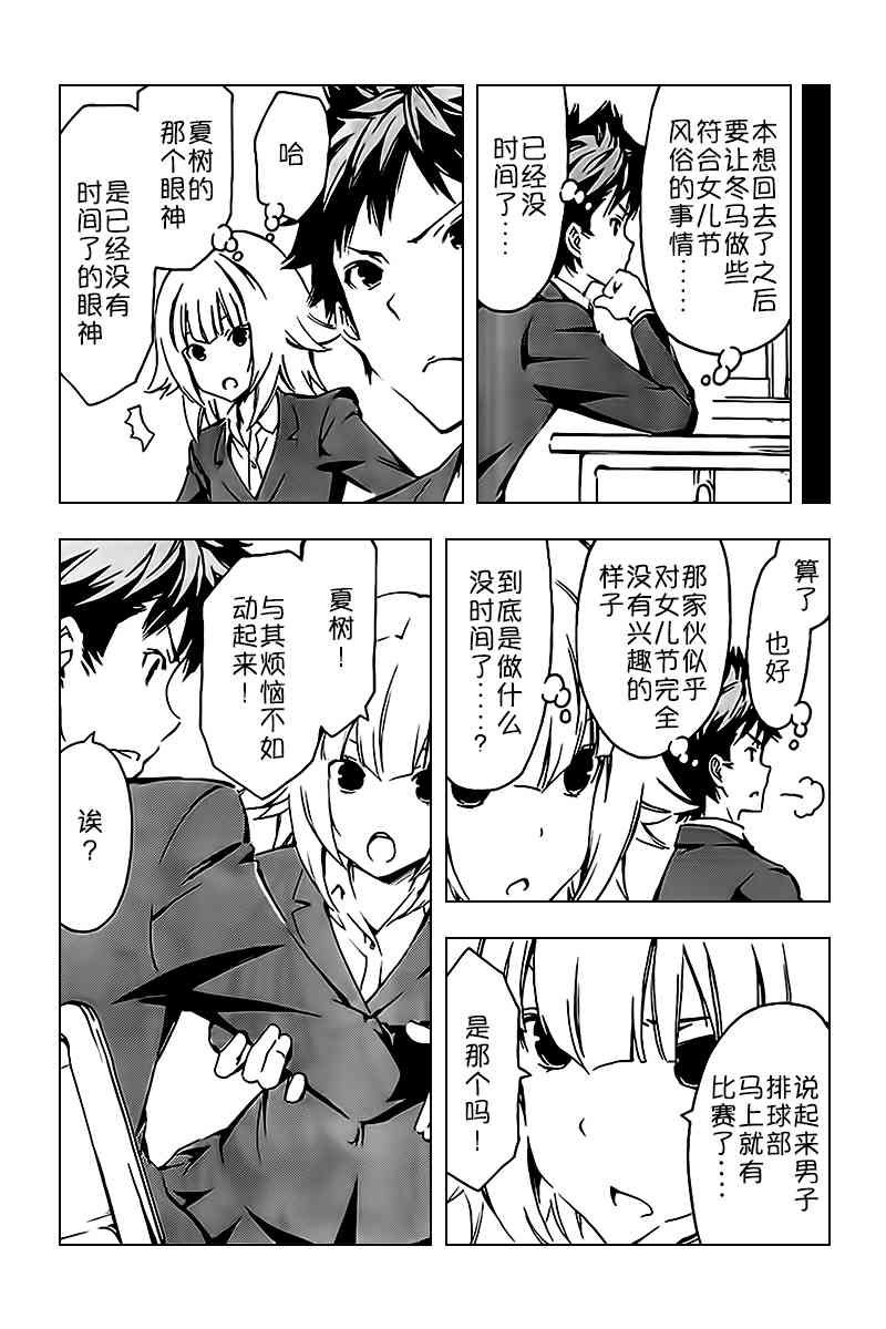 241话4