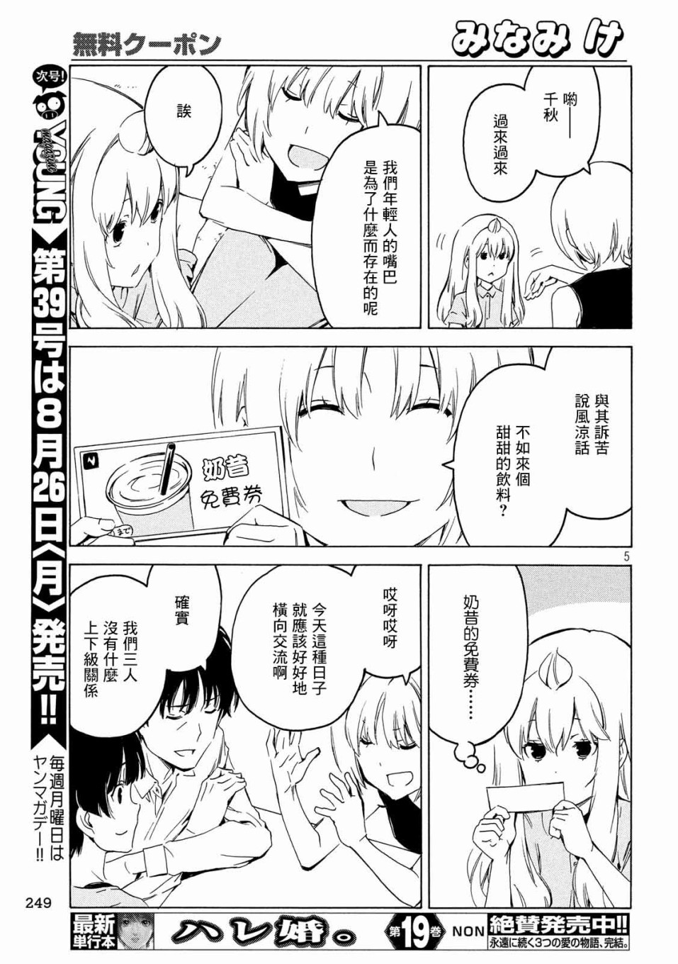 371话4