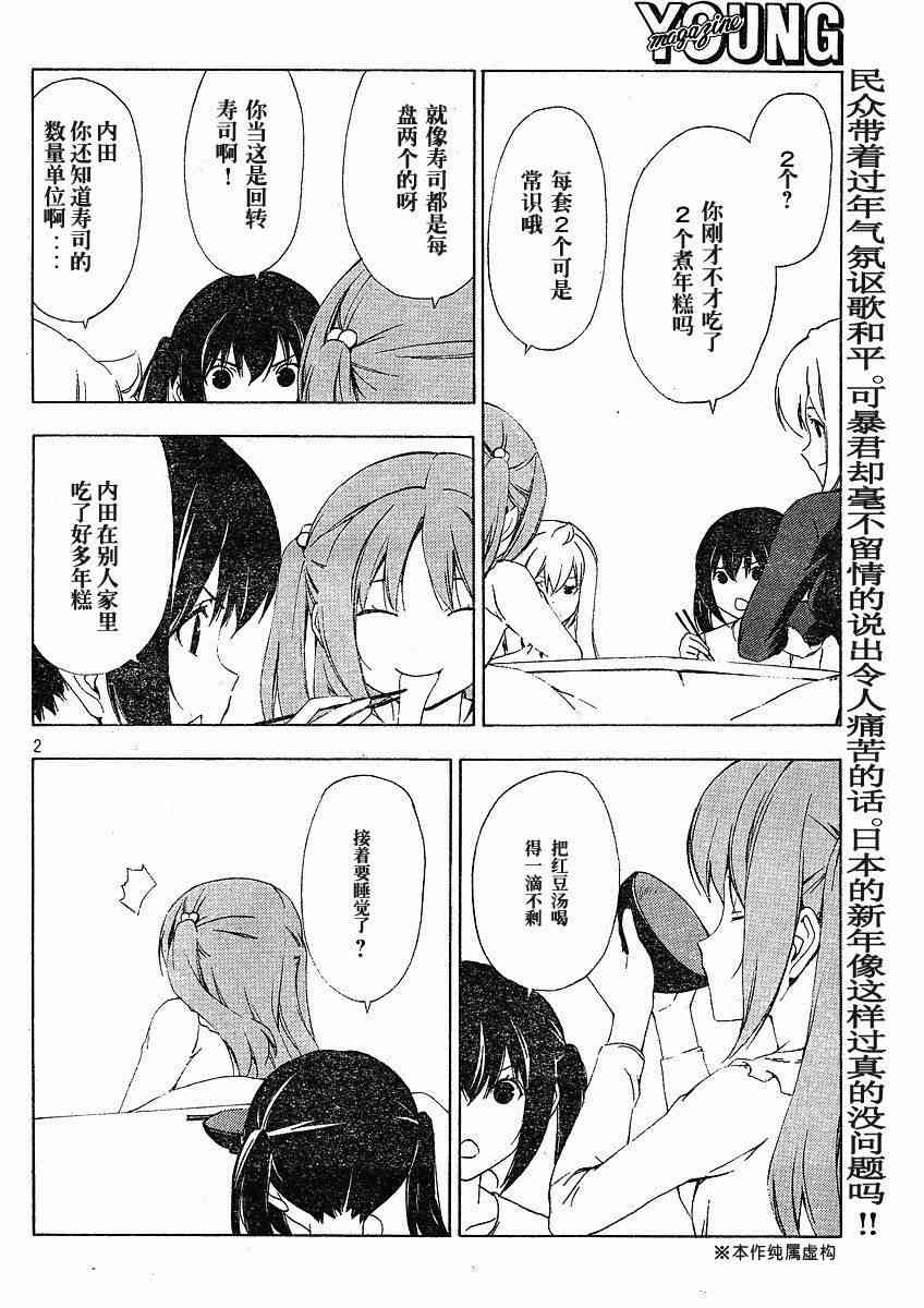 142话1