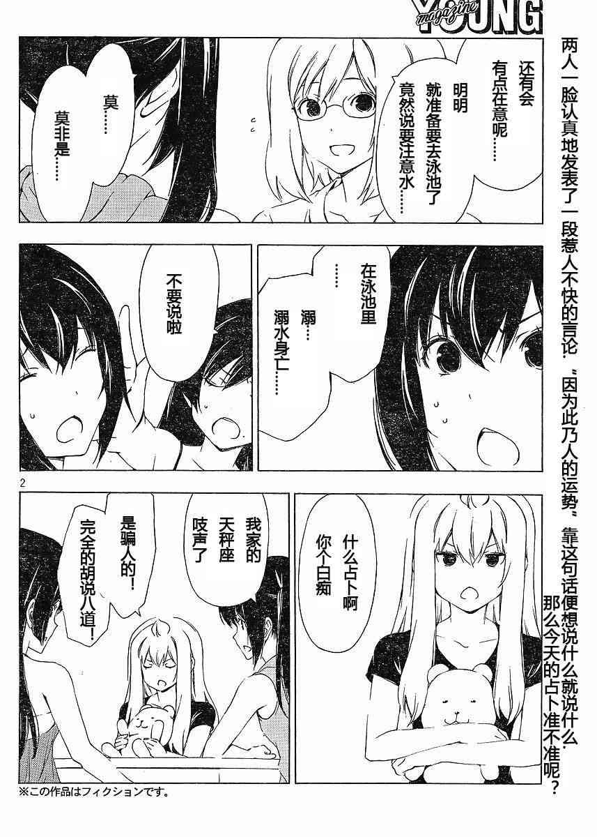 155话1