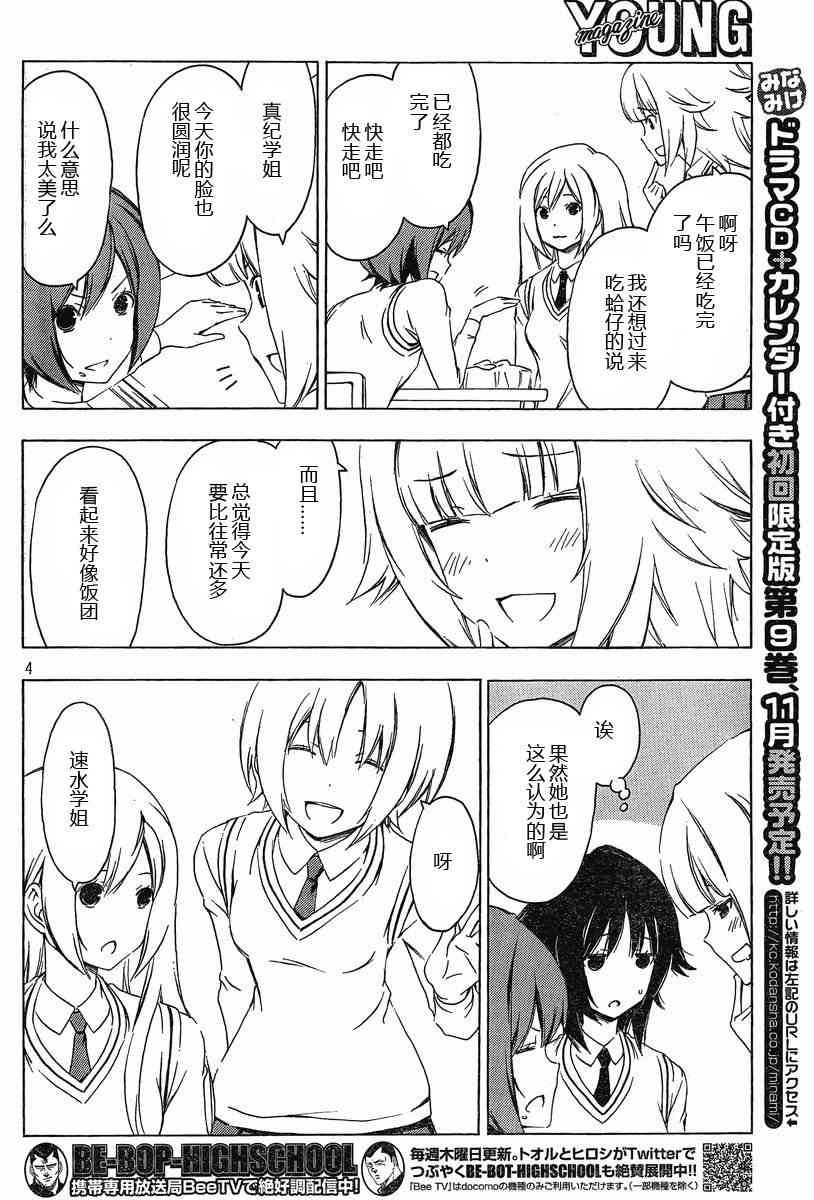 181话3