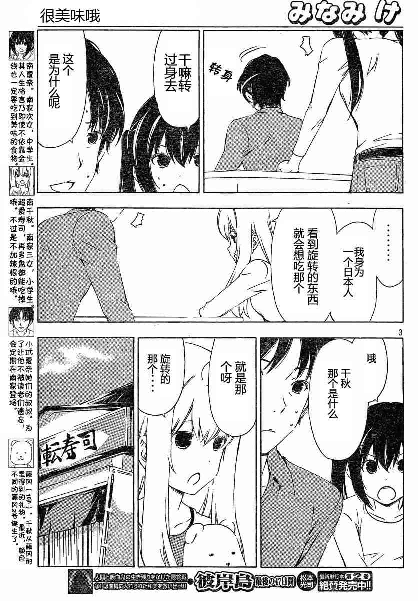 172话2