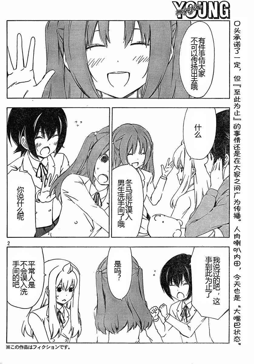 171话1