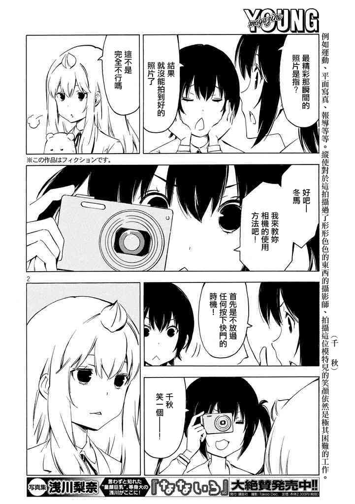 330话1