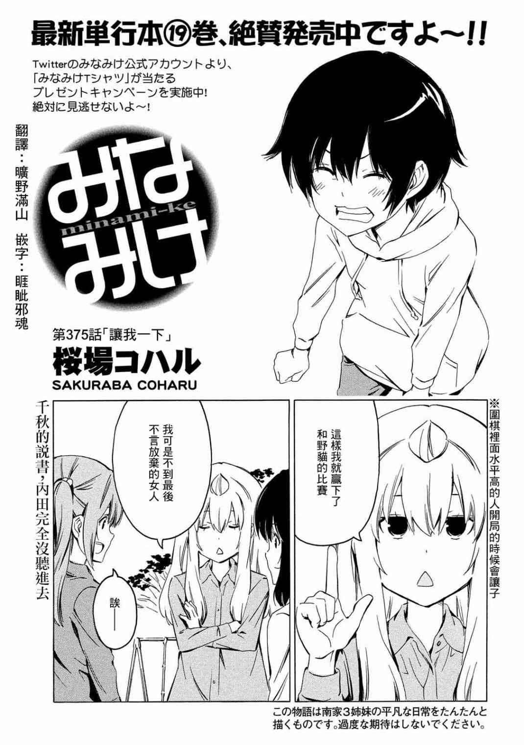 375话0
