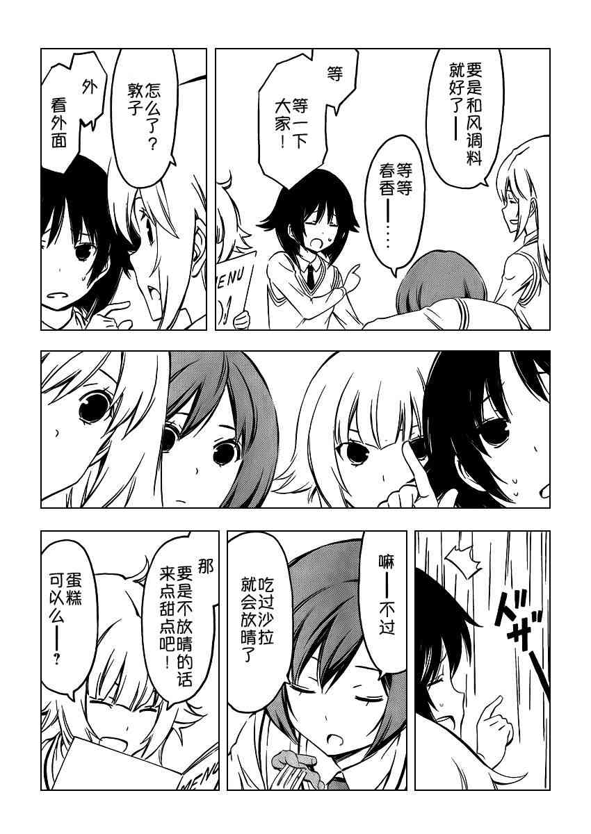 247话4