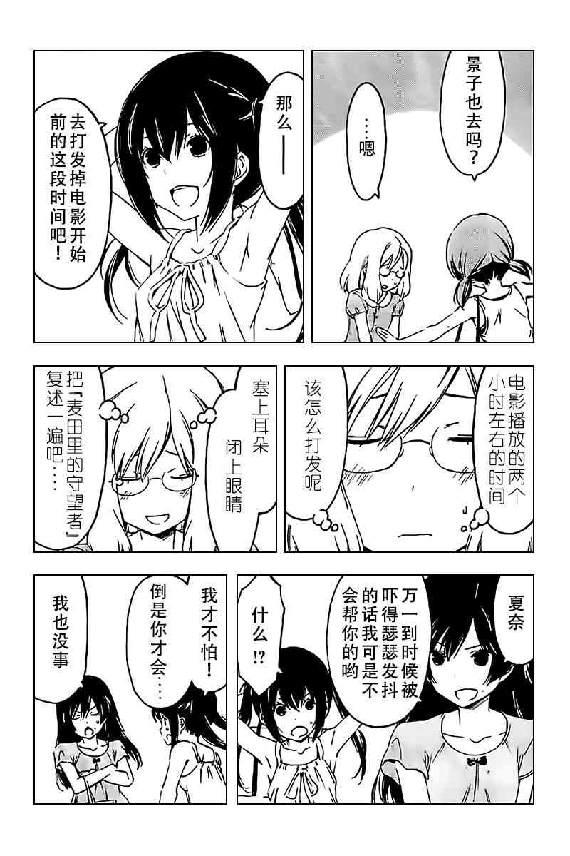 227话4