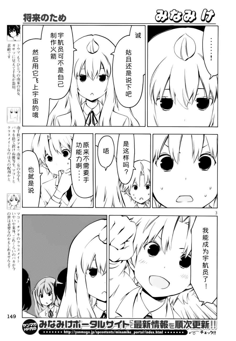 266话2